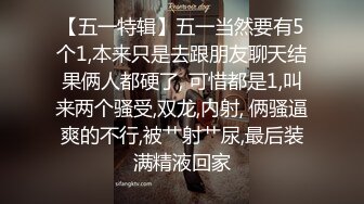 麻豆传媒 fx 0016 肉慾人妻骚淫勾搭业务员 苏璇