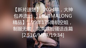 (sex)20231130_大屁屁棒棒_813143460