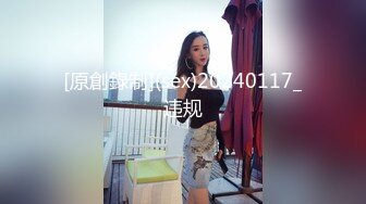 专约良家G奶巨乳小姐姐，蒙上眼睛按头口交，大屁股套弄抽插，扶着肥臀站立后入转战到床上