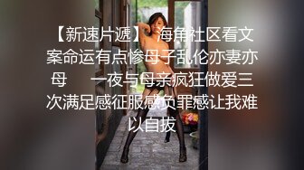 新鲜出炉男女同事开房吃点夜宵喝点酒聊到3点多脱光上床吃肉棒毒龙啪啪看不出妹子挺骚全程主动呻吟声好听