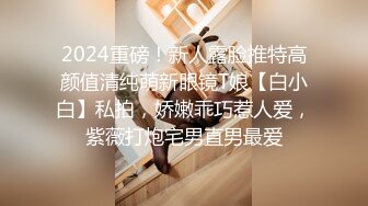 漂亮清纯美眉吃鸡啪啪 小娇乳小粉穴 振动棒插的淫水泛滥 连续内射两次 精液咕咕流出