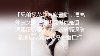 【伊玫瑰】高颜值河南小少妇，良家感十足，跟粉丝啪啪无套，自慰用黄瓜 (1)