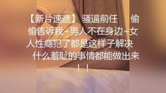 某房流出【商场女厕全景后拍】少妇 小姐姐 拉屎撒尿合集【296V】 (230)