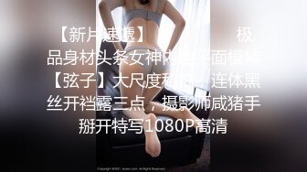 【恋哥】偷拍 网恋奔现~ ~ ！~ ~~！~-~离异良家，到女主闺房喝酒聊天， 男主连攻3轮只能脱到剩内裤不给操，