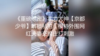 后入模特女友