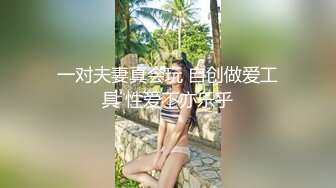 都老夫老妻了老婆每天都传那么性感