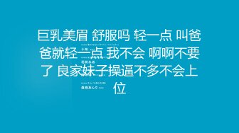  极品情趣黑丝嫩妹带回家 闭目享受肉棒在体内冲击