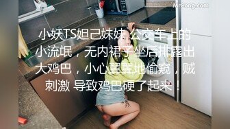 [2DF2]19岁极品清纯乖乖女，娇羞软萌惹人爱，挑选几个观众终于同意留下 - soav(3122213-7755706)_evMerge [BT种子]