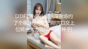 出租屋狠操大奶人妻