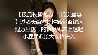 “要不要爸爸带别人一起肏你”对话淫荡，健身猛男【宋大漂亮】私拍完结，屌爆了男女通吃打炮脚交喝尿吞精玩够外围玩人妖 (11)