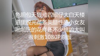 【解说】蜜月旅行遇奸徒，新婚人妻好性福