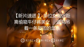 深夜厦门，网约2800甜美外围小姐姐【西门又探花】苗条女神，翘臀美乳小细腰，啪啪欣赏清纯00后的淫荡模样娇喘真刺激