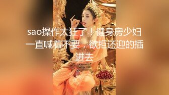 【新片速遞】2021.9.11，【小杨头星选】，小陈头，太子，鸭总三大巨头重现，爱徒首场极品外围，超清1080P修复版