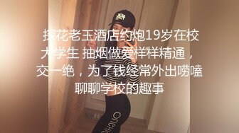 [2DF2] 约了个颜值不错白衣妹子，摸逼互舔沙发上操骑乘大力猛操[BT种子]