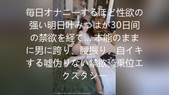 蜜桃影像传媒 情欲护士 迷奸病患满足私欲 娃娃