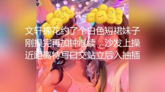 过期米线线喵 生日贺图 兔女郎