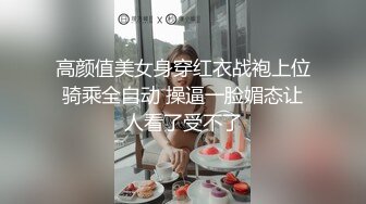 412_(sex)20230720_良家小骚妇