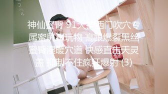 秘✿极品教师黑丝淫脚秘✿诱惑黑丝小高跟大长腿劲爆完美身材，很多人眼里的女神被当成肉便器母狗狠狠的羞辱爆操小骚穴