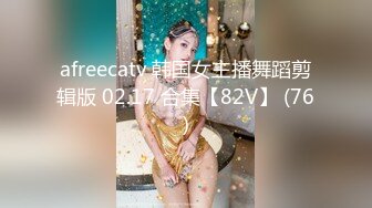 极品网美尤物 kitty2002102 身材颜值天花板 白皙肥臀 一