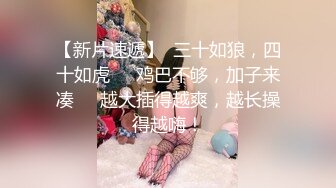 白嫩性感嫩妹子刚开始直播有点含羞放不开，只是用手指抠逼掰穴机