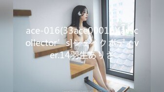 极品ONLYFANS网红小姐姐NANA被猥琐下属下了春药欲火焚身被强操