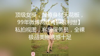 MJ双人组震撼新品极品高颜值平面模特全套MJ玩弄 (1)