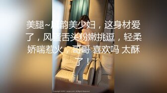 【推荐上集】海螺boy半夜找野男人,操爽了摘套内射