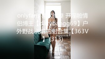 STP33411 顏值不錯的新人小妹全程露臉黑絲誘惑讓小哥調教直播，口交大雞巴，舔吃奶子摳著逼，激情爆草幹菊花好疼刺激