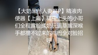 漂亮少妇 在家操逼家务两不误 从厨房操到房间 表情很享受 被无套内射