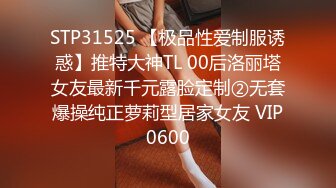 4/25最新 甜美型大奶小姐姐埋头吸吮大屌后入大屁股VIP1196