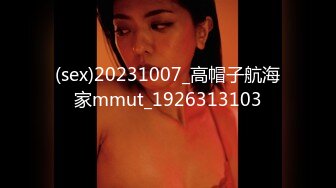 (sex)20231007_高帽子航海家mmut_1926313103