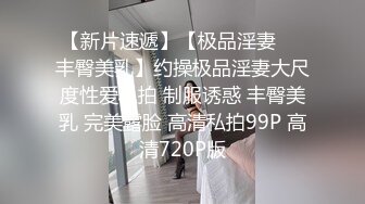 STP28729 妖妖和兔兔颜值姐妹花！桌子上一堆道具挑选！穿戴玉米假屌，吸上震奶器，埋头舔逼假屌骑坐