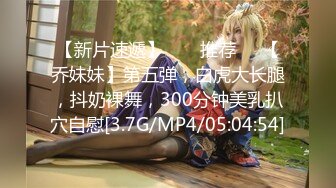 9/2最新 齐人之福女友的闺蜜在怂恿下让男的满足双飞心愿VIP1196