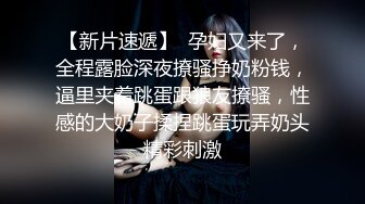 懂事乖巧的女友上位和后入