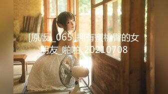 《精品泄密》某云破解流出6位反差婊的真实面目，人前一本正经人后骚母狗