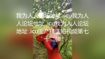  大神封关之作迷J美容院实习小姐姐丝袜美腿后续