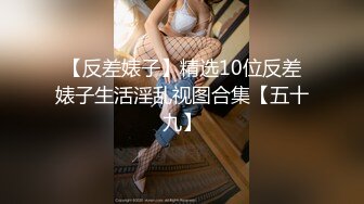 麻豆传媒-心机拜金女 放浪交涉肉偿高利贷 魅惑女神方紫璐