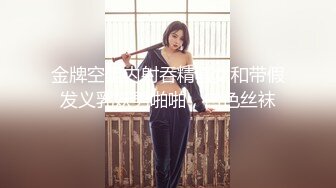 蜜桃妹妹，清纯美少女，刚喝完酒操逼，无毛小穴，拉着手后入撞击美臀