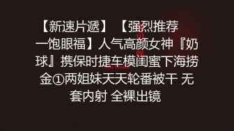 【新片速遞】 淫妻 老公 老公 我被操死了 他鸡吧天下第一 185的壮男整个趴在瘦弱娇躯上猛怼 骚妻都快被操哭了