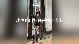 ✿反差女教师人妻『zm宝儿』内射进老师的小穴里吧~废物老公在下面接住淫水吧，插了宝儿的嘴还要插宝儿的妹妹