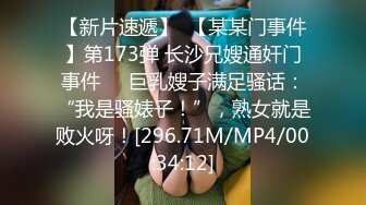 极品美乳淫妻『嫂子爱露出』年终性爱甄选 酒店约炮单男各种操 跪爬深喉 后入内射