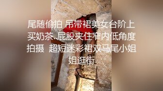   深圳一对情侣51假期度假三亚沙滩酒店，窗前噼啪阳光正好，向炮友们展示操的女友非常享受满足！