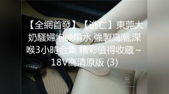 超美颜值反差学姐『高桥千凛』淫欲私拍满是淫语诱惑 娇嫩小穴屁眼同时开花 诱人紧致凹凸身材 白浆直流