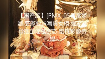 气质反差萌妹【斯芬克斯】299付费群~完整版~丝袜美腿~上位插摇【50V】 (9)