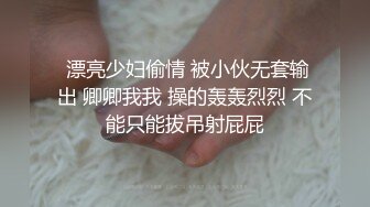 妹子被推下水，上来之后露俩大车灯