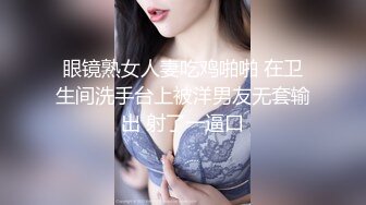 国产麻豆AV MSD MSD058 催情迷幻药水 新人女优 陆子欣