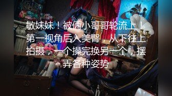 顶级美腿高颜值爆乳女神，性感吊带黑丝电臀诱惑，假屌猛捅骚穴，太敏感淫水白浆直流，奶子滴蜡乳液抹逼，3小时不间断自慰