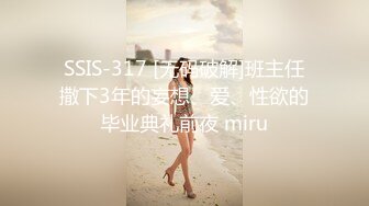 0531（济南的泉水很甜，济南宽厚里的小姐姐也很会舔）