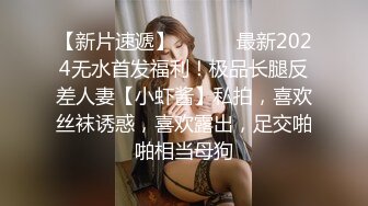 ✿少女黑丝M腿✿艺校舞蹈学妹，性感黑丝长筒袜又纯又欲，少女刚发育好的胴体让人流口水，超嫩性感白虎穴 顶宫灌精