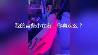 onlyfans】⭐red_ro_se⭐OF福利博主 目前半隐退状态 推特上日常碎碎念 内容包括百合3PSM调教等内容 质量佳